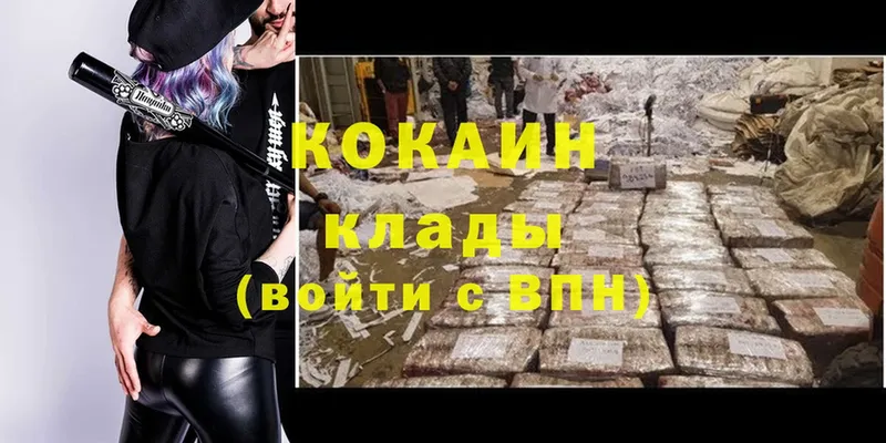 закладка  Спасск-Рязанский  COCAIN VHQ 