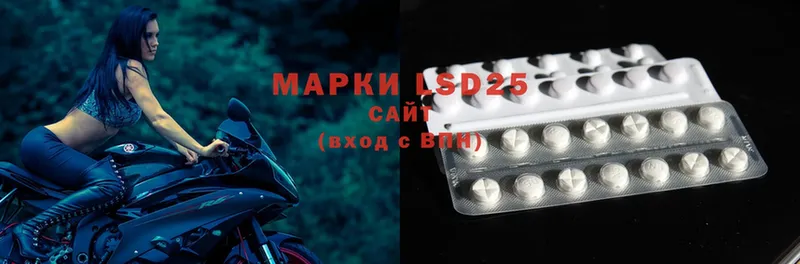 наркота  Спасск-Рязанский  блэк спрут зеркало  LSD-25 экстази кислота 