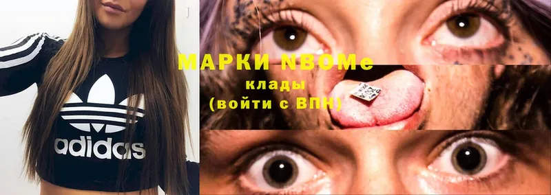 Марки N-bome 1500мкг  blacksprut ТОР  Спасск-Рязанский  купить  